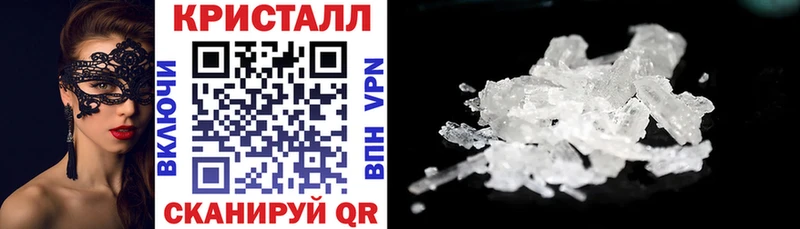 цены наркотик Тимашёвск Amphetamine 98%