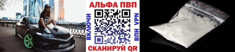 Alfa_PVP кристаллы Тимашёвск