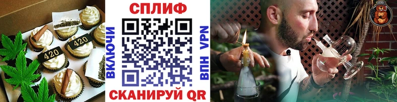 Еда ТГК марихуана Тимашёвск