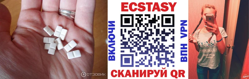 купить наркотик  Тимашёвск  ЭКСТАЗИ 300 mg 