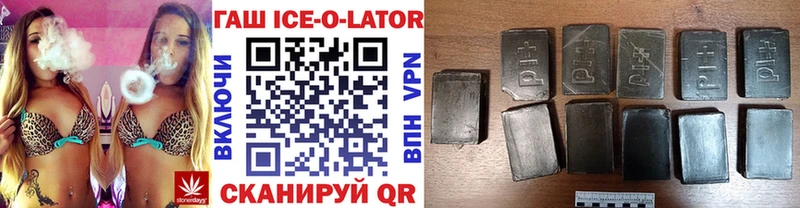 наркота  Тимашёвск  ГАШИШ 40% ТГК 