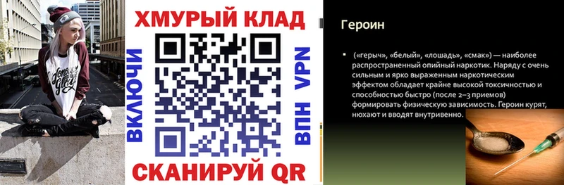 купить   Тимашёвск  ГЕРОИН гречка 