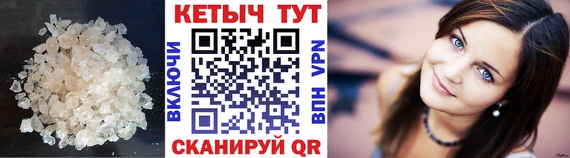 сколько стоит Тимашёвск Кетамин ketamine