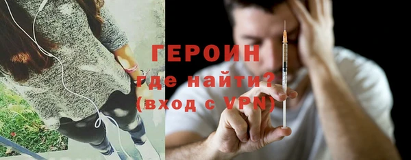 кокаин VHQ Абдулино