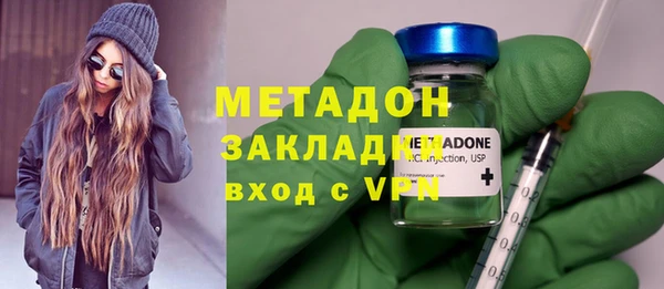 кокаин VHQ Абдулино