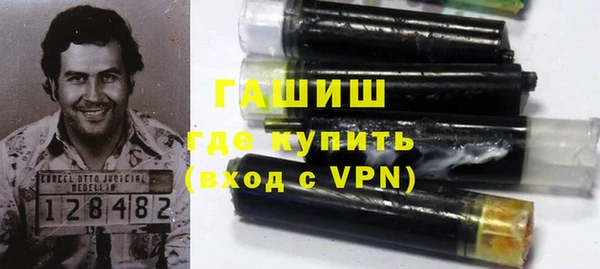 кокаин VHQ Абдулино