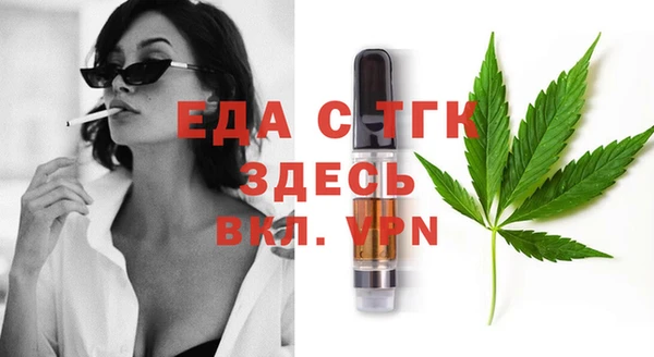 сатива Абаза