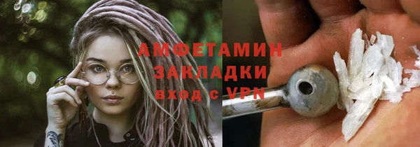 сатива Абаза