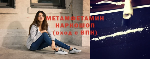 сатива Абаза