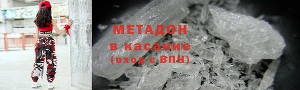 сатива Абаза