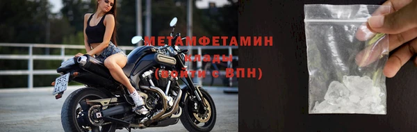 кокаин VHQ Абдулино