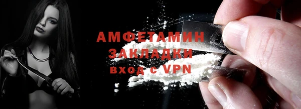 сатива Абаза