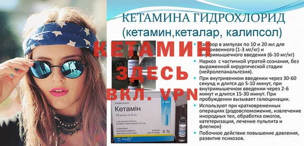 кокаин VHQ Абдулино