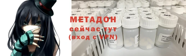 сатива Абаза