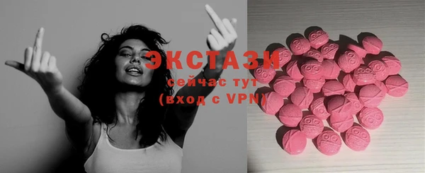 сатива Абаза