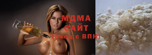 сатива Абаза
