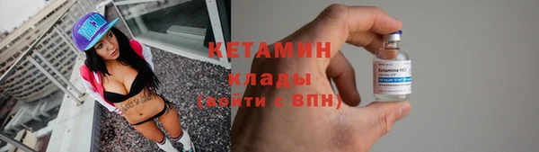 кокаин VHQ Абдулино