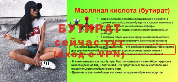 сатива Абаза