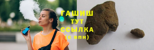 кокаин VHQ Абдулино