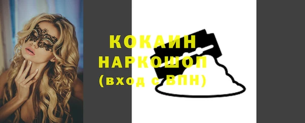 кокаин колумбия Абинск