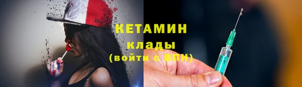 сатива Абаза