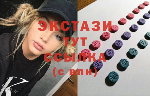 кокаин VHQ Абдулино