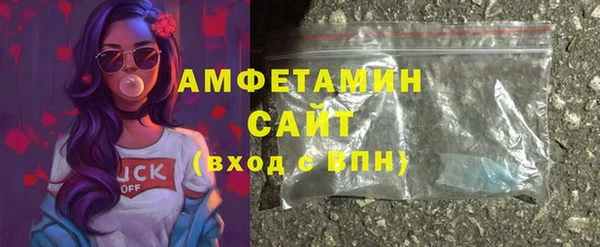 кокаин VHQ Абдулино