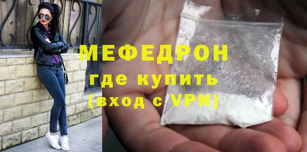 сатива Абаза