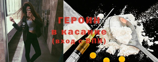 кокаин VHQ Абдулино