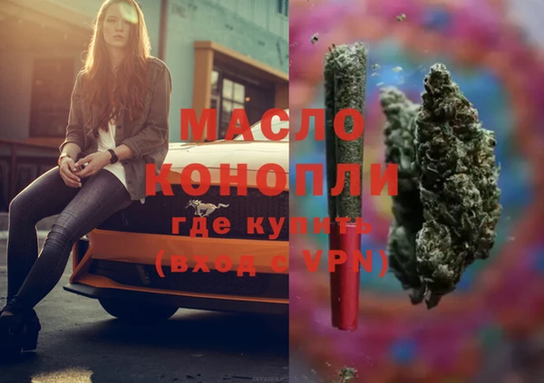 кокаин VHQ Абдулино