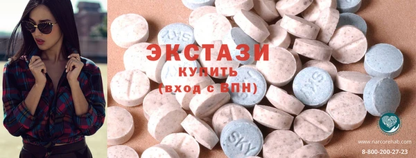 кокаин VHQ Абдулино