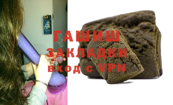 сатива Абаза