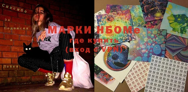 кокаин колумбия Абинск