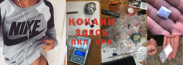 кокаин колумбия Абинск