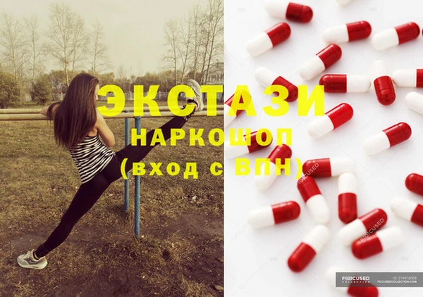 сатива Абаза