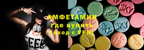 кокаин VHQ Абдулино