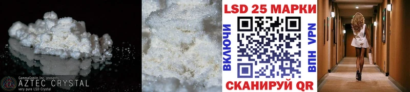 LSD-25 экстази кислота  сколько стоит  ссылка на мегу ONION  Тимашёвск 