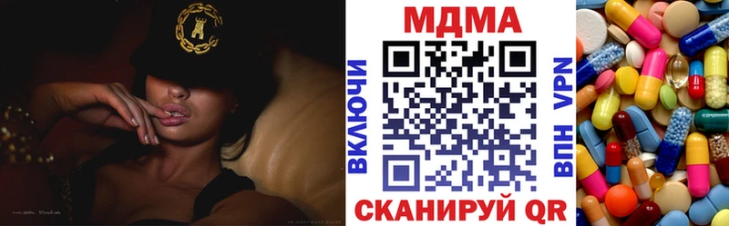 MDMA молли  наркота  Тимашёвск 