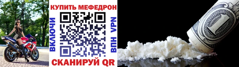 купить наркотики цена  Тимашёвск  МЯУ-МЯУ мяу мяу 