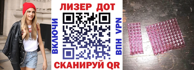 Наркотические марки 1,5мг  Тимашёвск 
