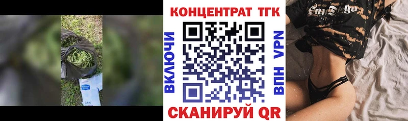 как найти   Тимашёвск  МЕГА вход  Дистиллят ТГК вейп с тгк 